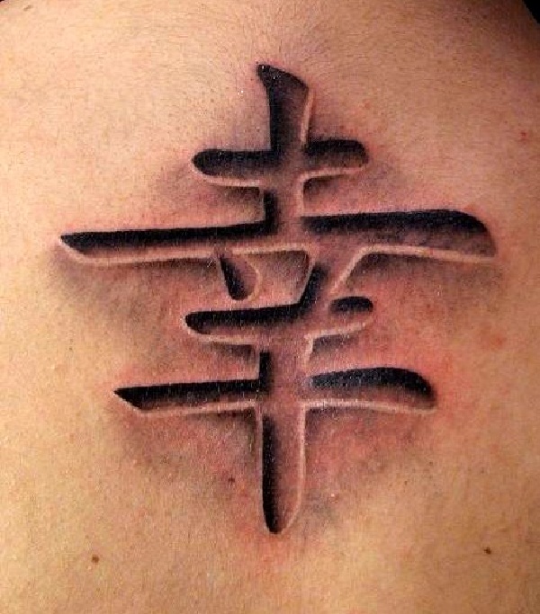 30 Amazing 3D Tattoo Designs | Best 3D Tattoo Pictures Gallery 683_x_600_jpg