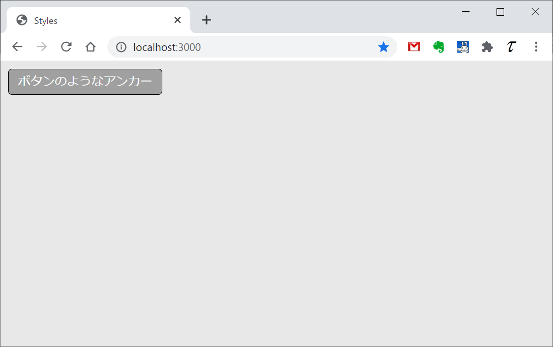 Tips アンカーをボタン風に TauStation