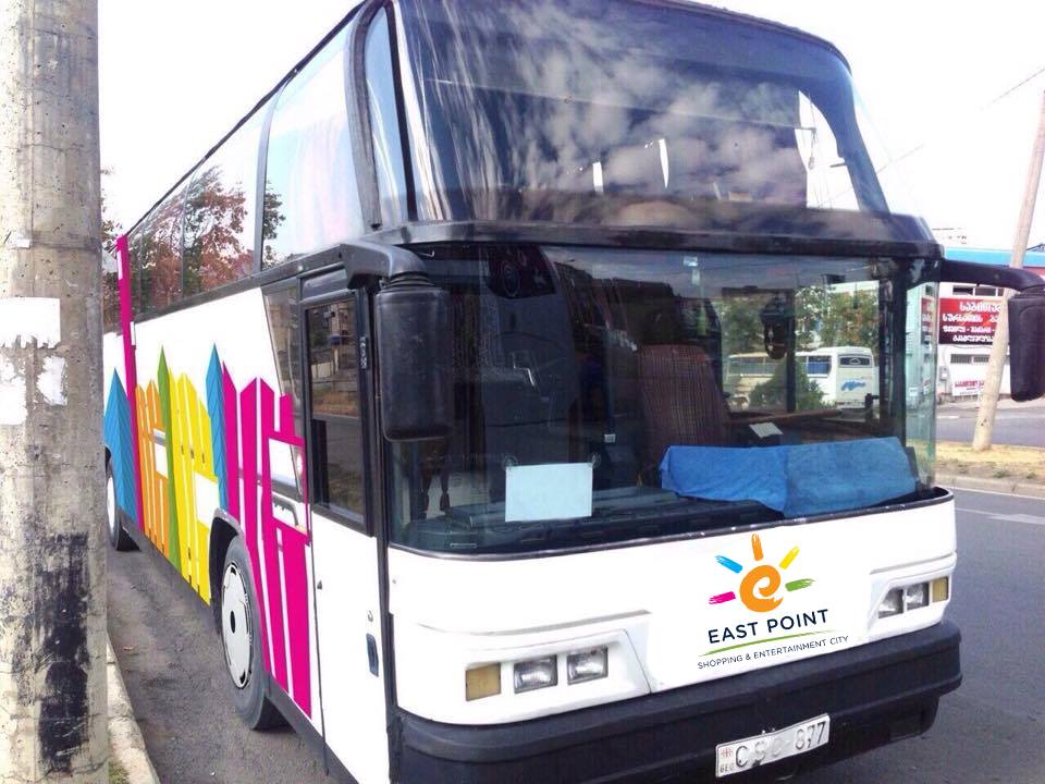 East Point Shopping Mall