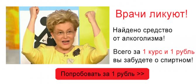 как бороться с алкоголиками соседями