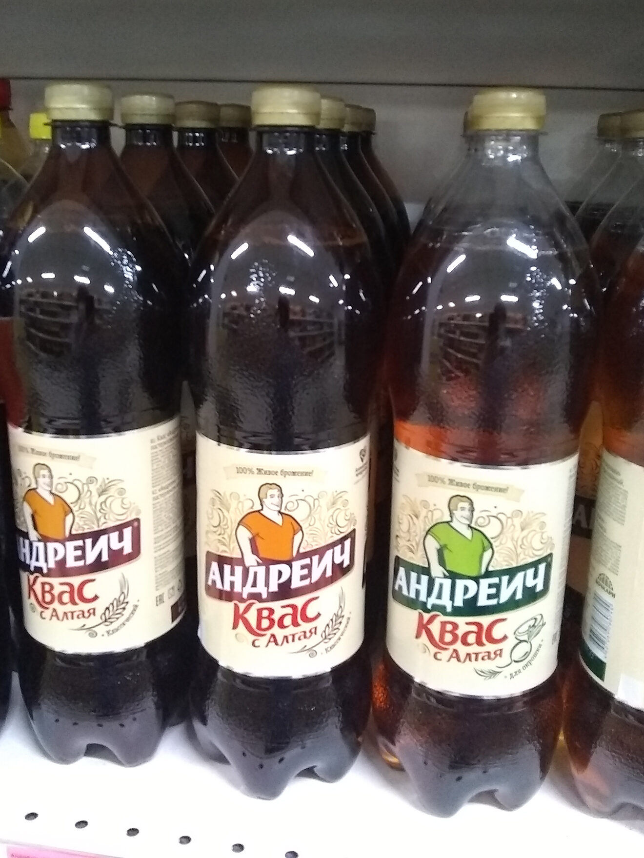 Reporter’s Notebook Russian NonAlcoholic drinks will keep you cool in