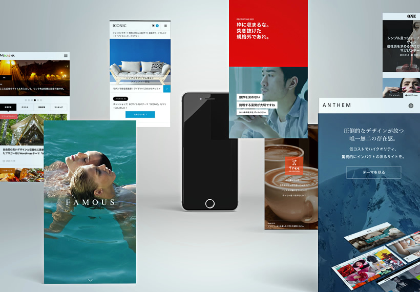 スマホサイトのデザインがオンラインビジネスの成否を分ける TCD GALLERY