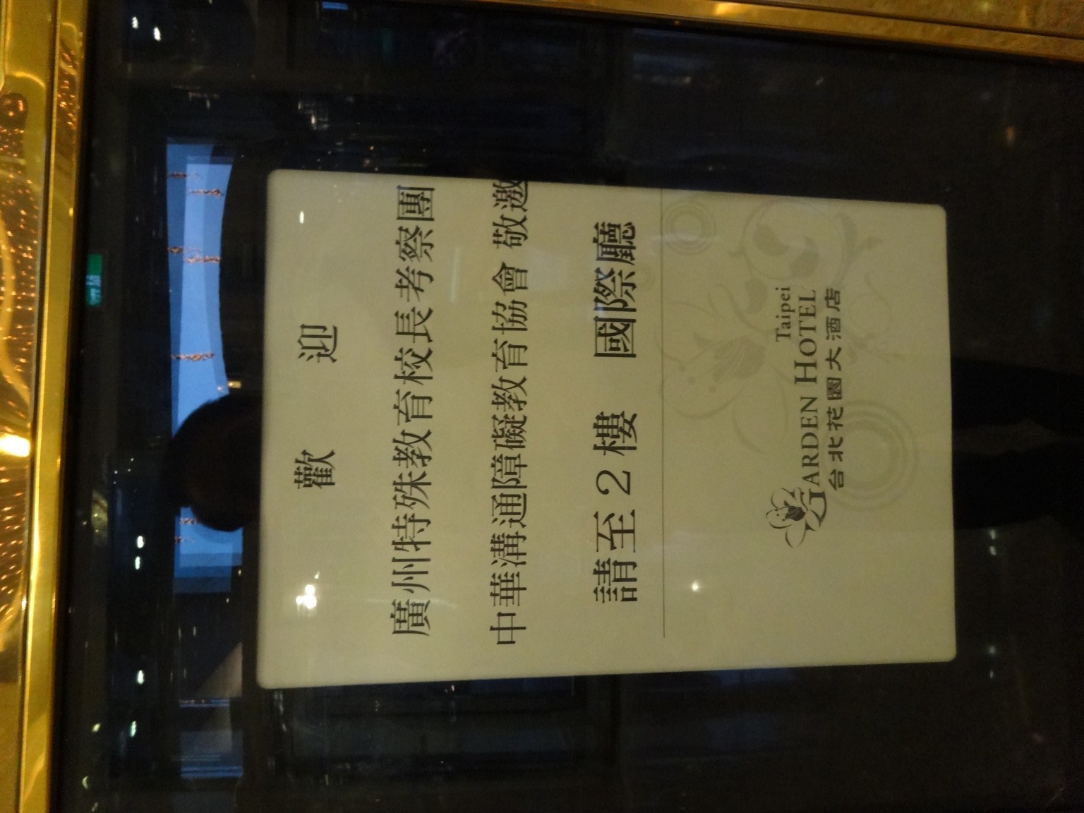DSC02007