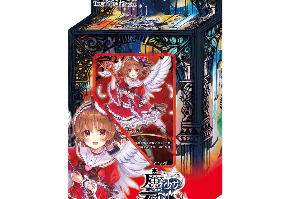 TCGplayer Buy The Caster Chronicles cards, starter decks, booster