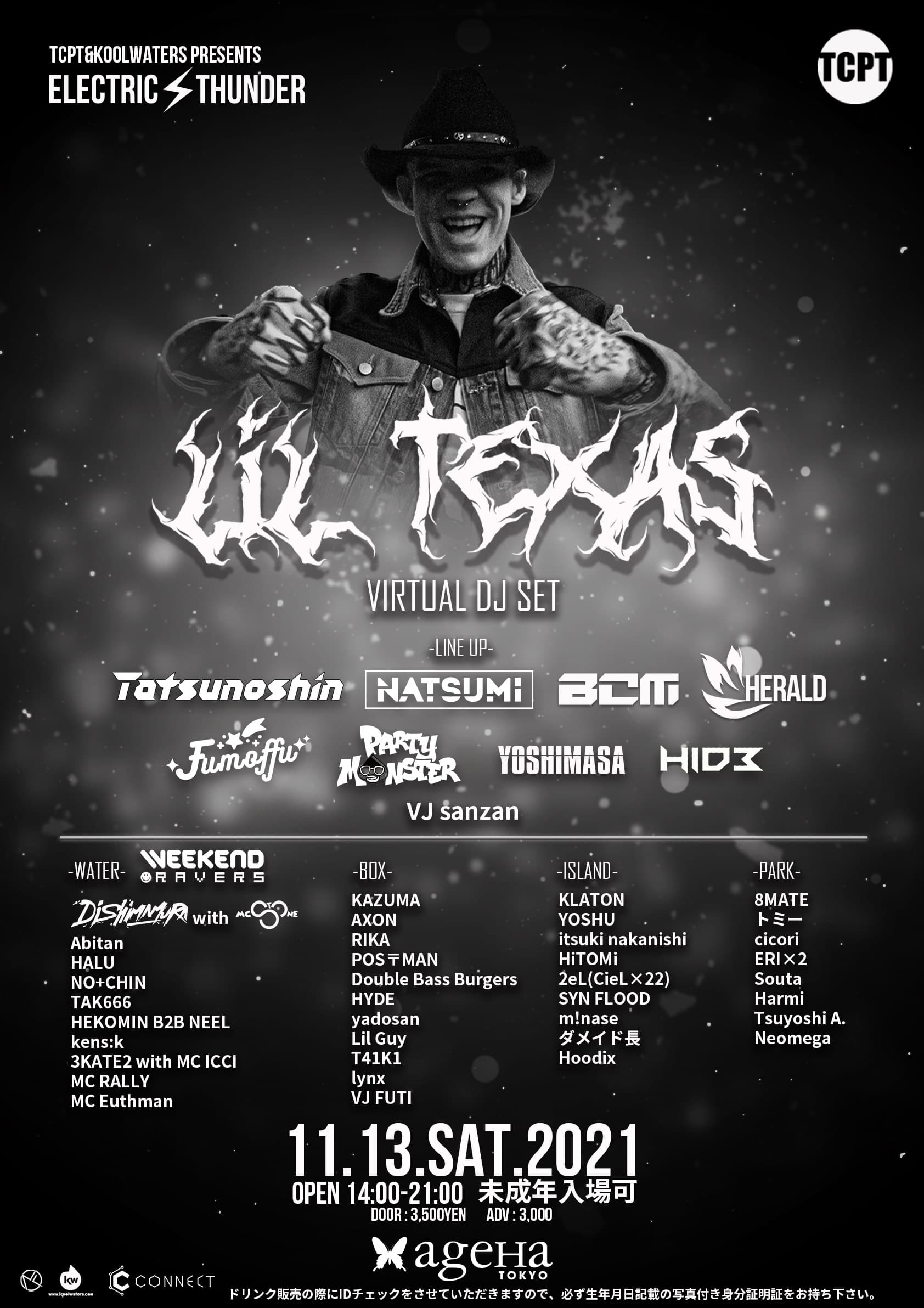 11月13日(土/デイ)LIL TEXAS（リルテキサス）VIRTUAL DJ SET！ELECTRIC THUNDER feat.LIL