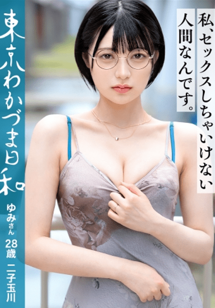 821MMC-021 ซับไทย ม่ายสาวพราวเสน่ห์คืนปลุกไฟรักในโรงแรมหรู