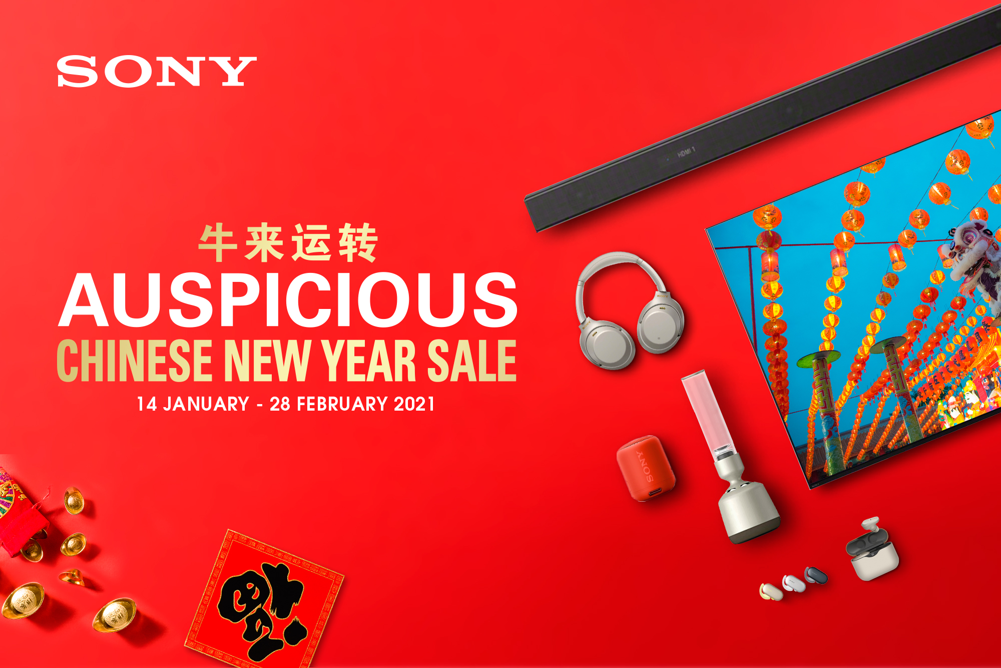 Have an Auspicious Chinese New Year with Sony CNY Sale tdmag.sg