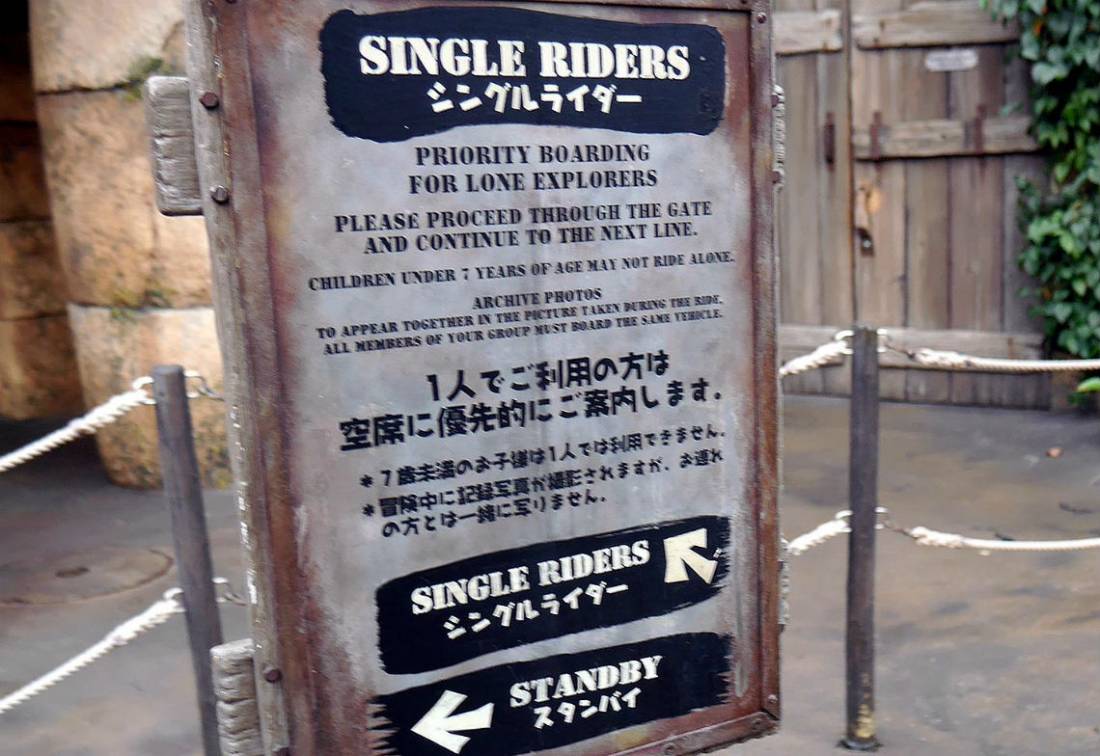 春の混雑シーズン到来 混雑時の心構えと対策 ディズニーシー編 Tdrハック