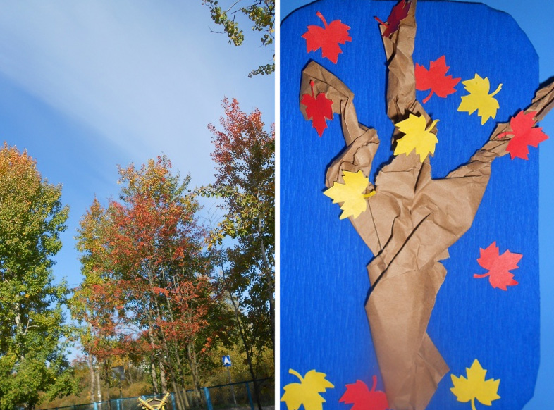 Fun Fall Leaf Craft.