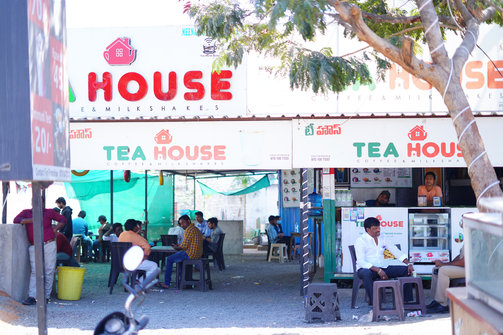 Tea House Tea House Franchise Tea Franchise cost