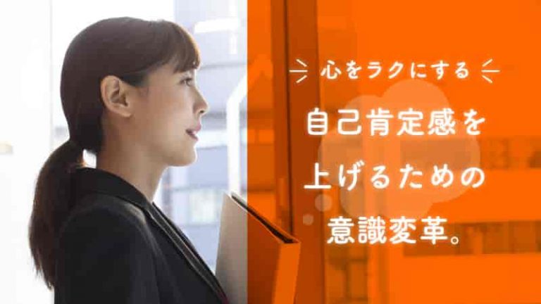 行動できない人」の心理学 | 加藤 諦三 |本 | 通販 | Amazon 人生を楽にする「他人と比べない術」～アドラー心理学派コーチングの簡単３ステップ～│Teamhackers〜自分らしい働き方、実現メディア