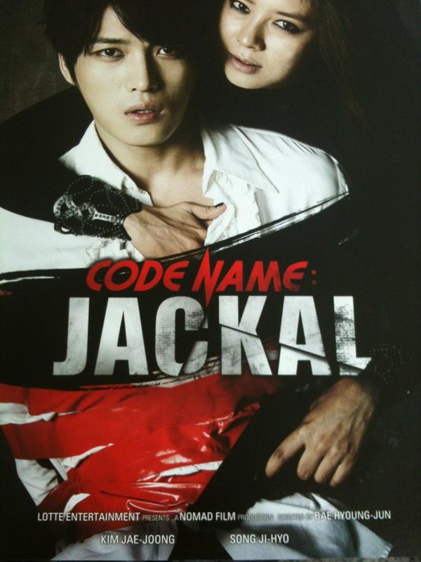 postsephia Code Name JACKAL (2012)