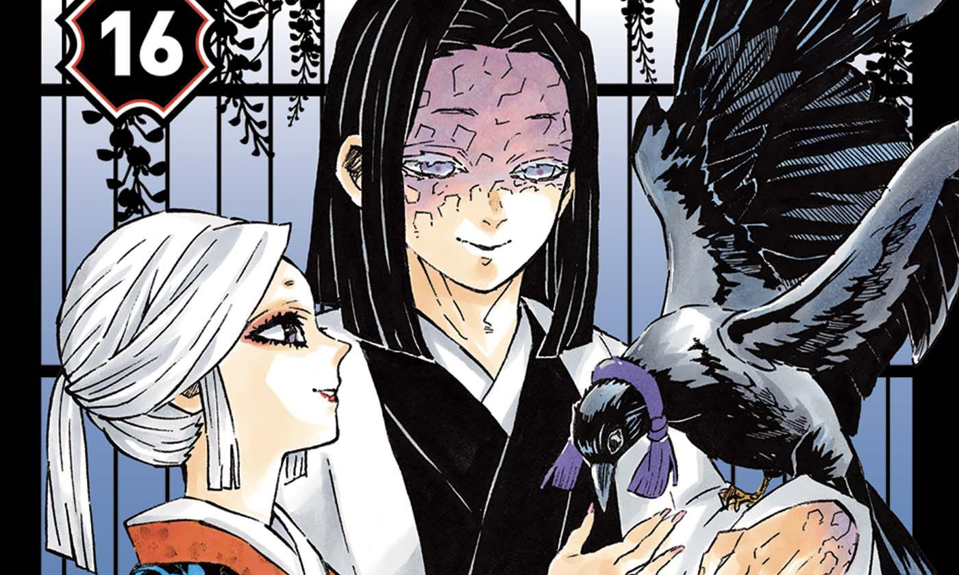 Pilier De La Roche Demon Slayer AUTOMASITES