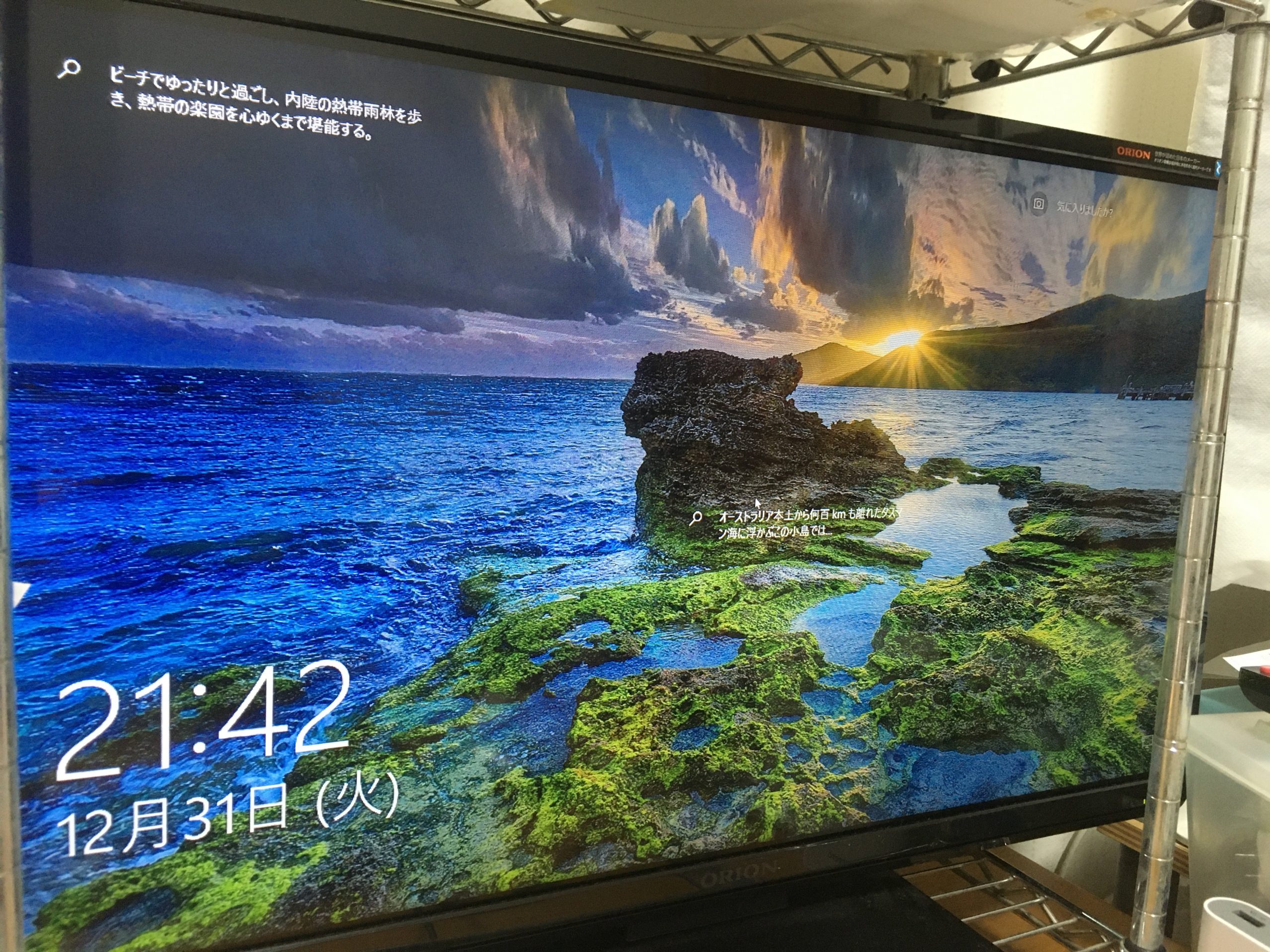 大型テレビレンタル・プラズマモニターレンタル｜ビデオエイペックスApex Rentals テレビをPcモニターにするのはNg！使ってみてわかったことを全て教えます！ | チームネットラボ