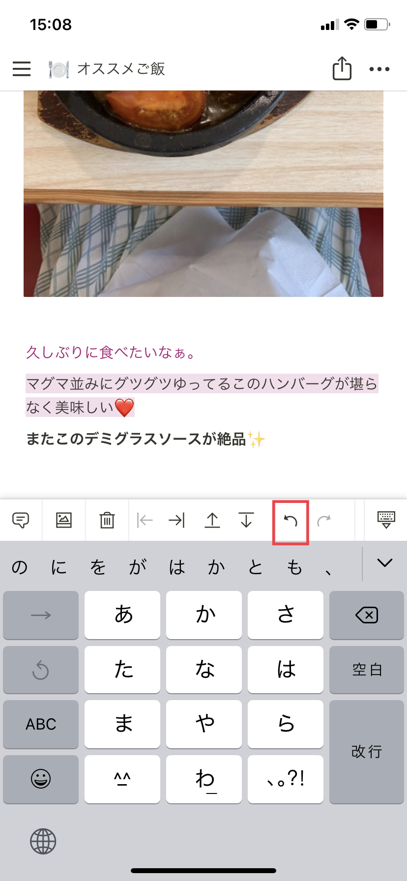 Notion使い方