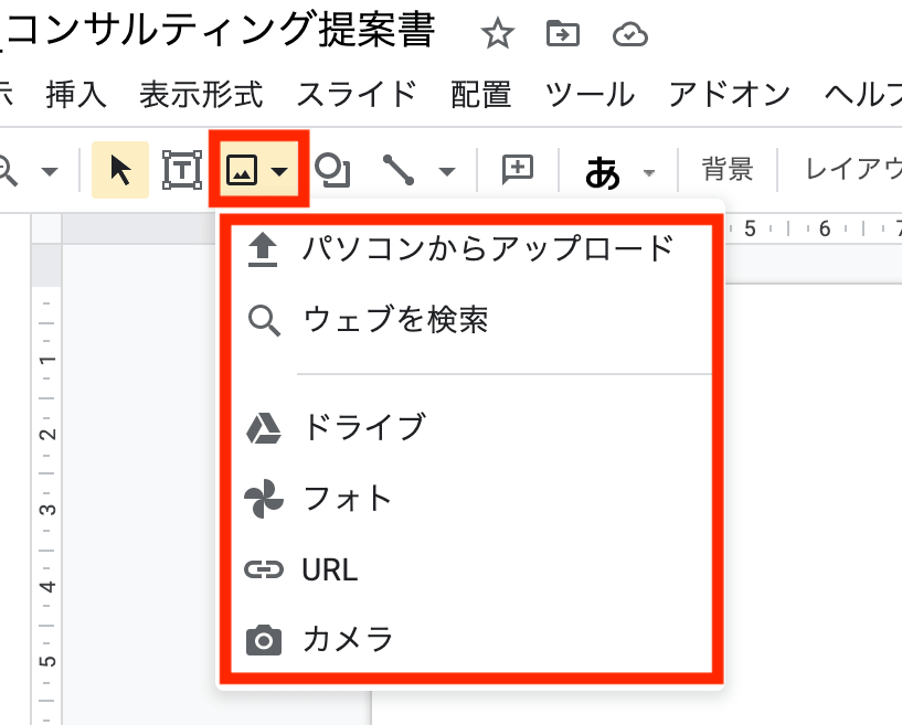 √無料でダウンロード！ スライド アイコン 183757Google スライド アイコン