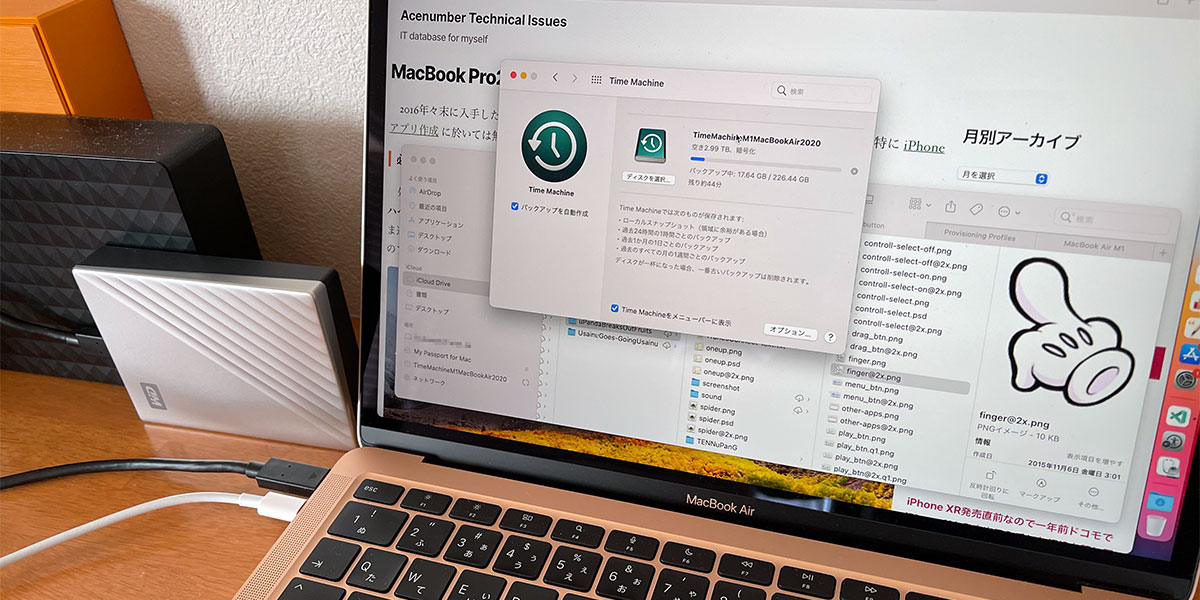 MacBook Air M1 2020のTime Machine導入記 Acenumber Technical Issues