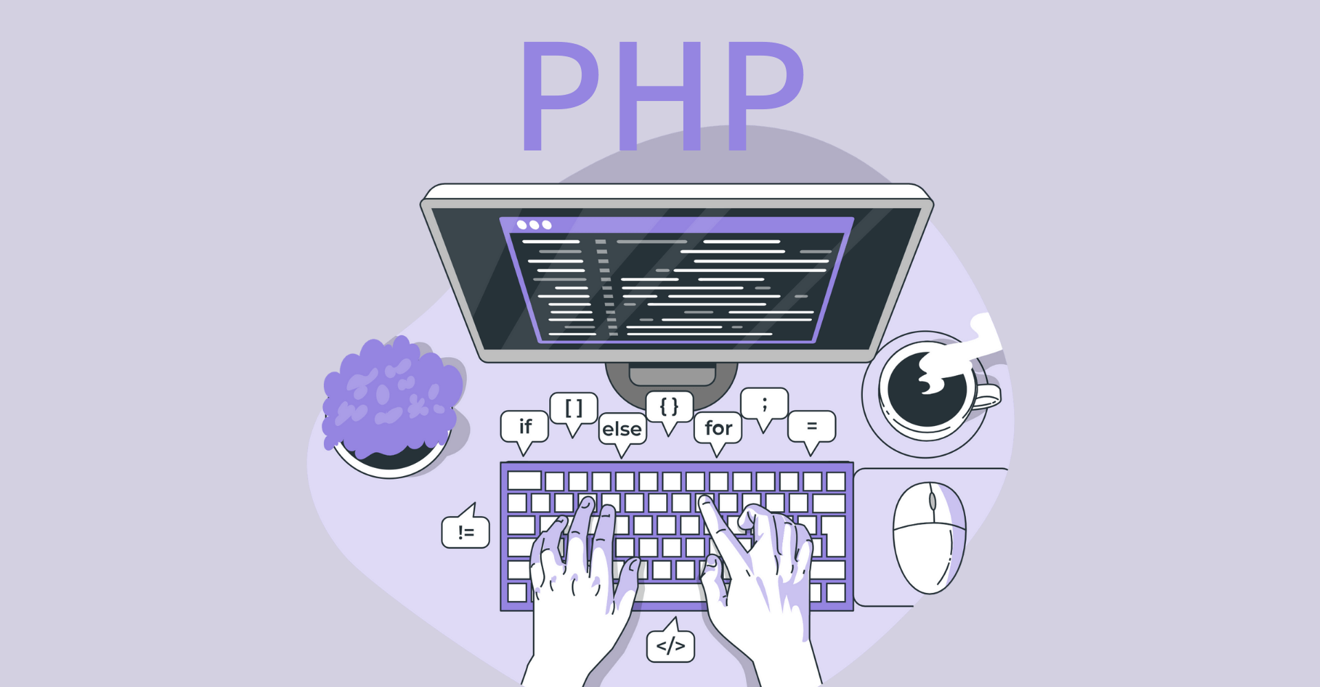 【PHP】サブクラスとは？オブジェクト指向の考え方とアクセサメソッドを解説