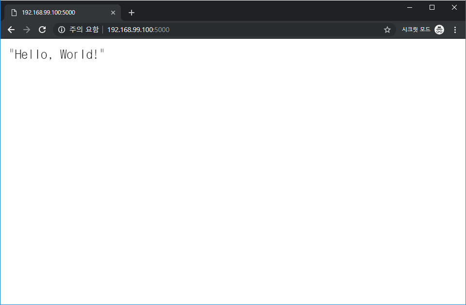 Docker + Python 운영환경 정복하기 with Flask 2 (주)블루프린트랩