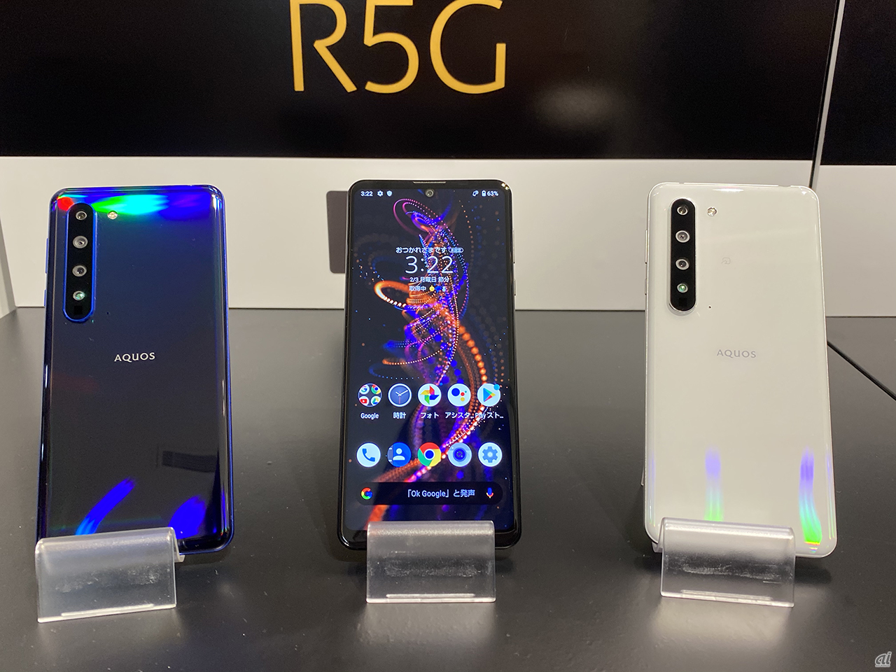 AQUOS R5G Sharp ecco il nuovo smartphone con snapdragon 865