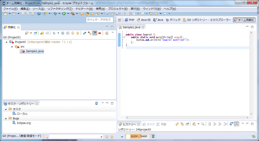 EclipseでGitを使う（5）競合を解消する。 TECH Projin