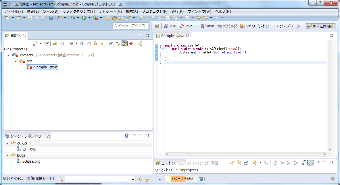 EclipseでGitを使う（5）競合を解消する。 TECH Projin