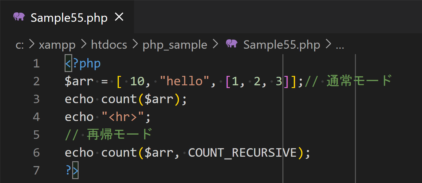 【PHP入門】様々な関数④ 配列関数その1 array_sum array_search count TECH PROjin