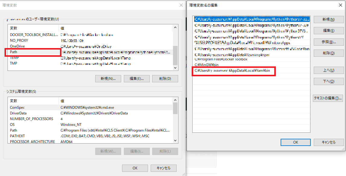 Windowsにyarnをインストールする suzu6