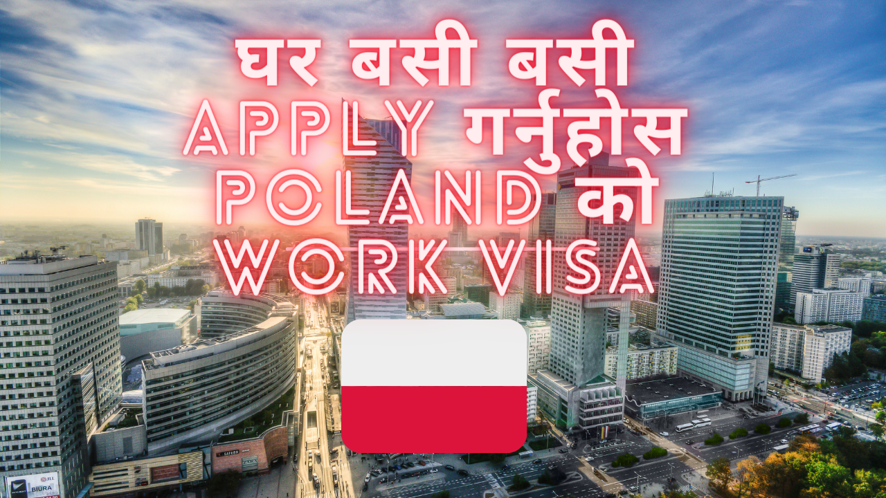 How To Search Jobs In Poland From Nepal ? Tech Bytes Online