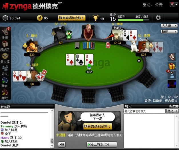 Zynga Launches First Localized Game; Debuts Chinese Version Of Texas