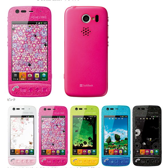 Disney, Qpot Choco, Honey Bee Japan Gets 3 ExtraCute Android Phones