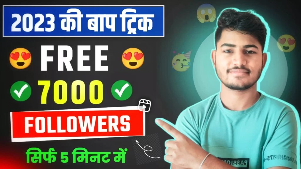 Instagram Followers Real trick 2023 TechCrusader