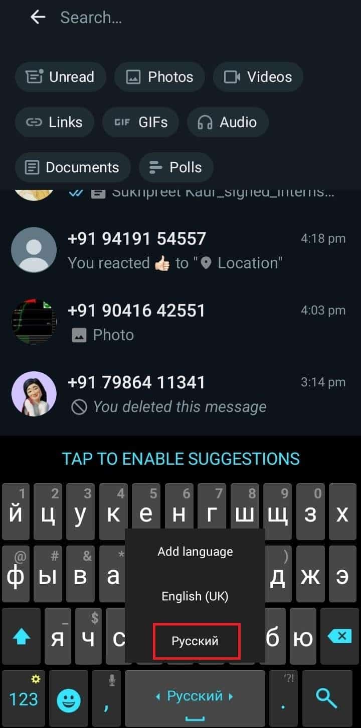 How to Add Russian Keyboard Language TechCult