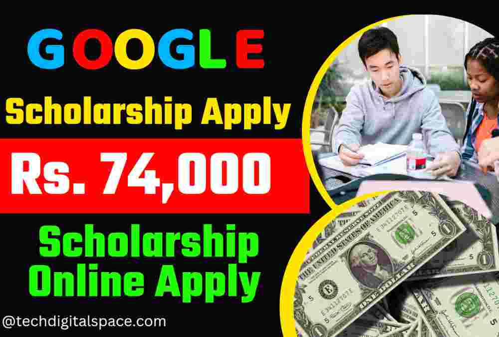 [Apply Now] Google Scholarship 2023 ₹74,000 Scholarship