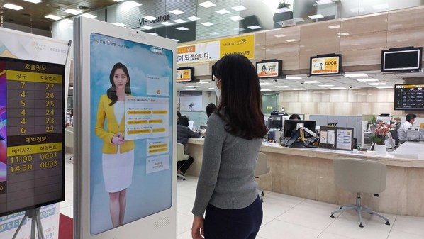 "From customer service to complex banking tasks" DeepBrain AI implements AI human technology