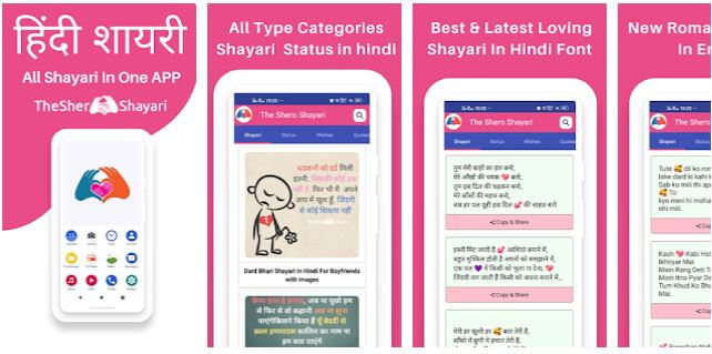 8 Best Free Hindi Shayari Apps List for Android Techi Bhai