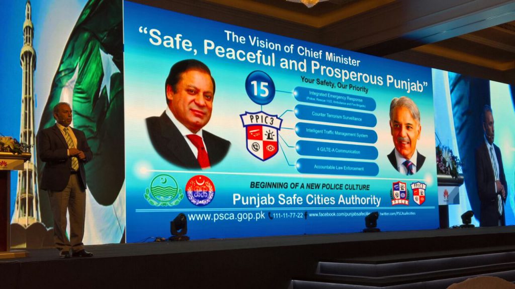 Punjab Safe City Project Lahore TechieReader
