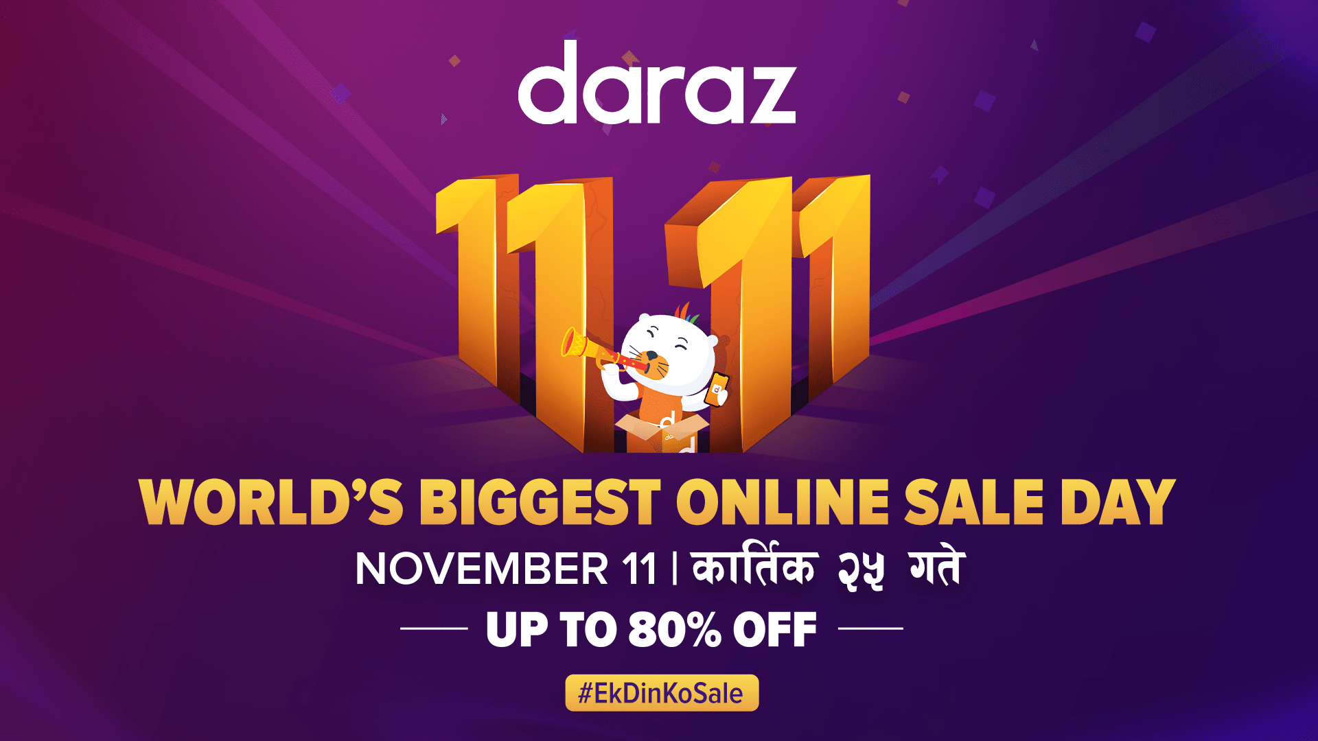 Daraz 11.11 Posts RecordBreaking Sales! 1.5 Lakh Products Sold, 8000