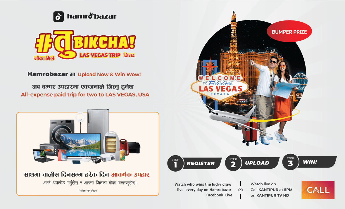 Hamrobazar brings TuBikcha! Campaign Get a Chance to Win Las Vegas