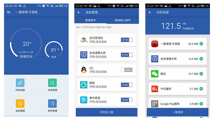 15 best opensource Android apps with source code for developers to