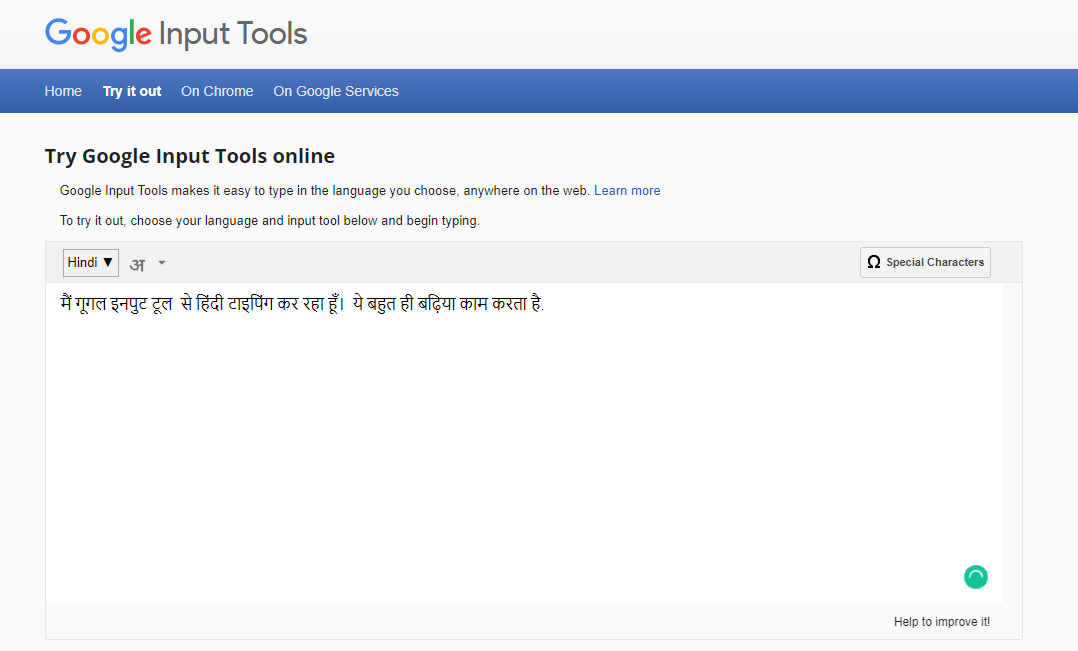 4 Best Hindi Keyboard Software for Laptop and PC