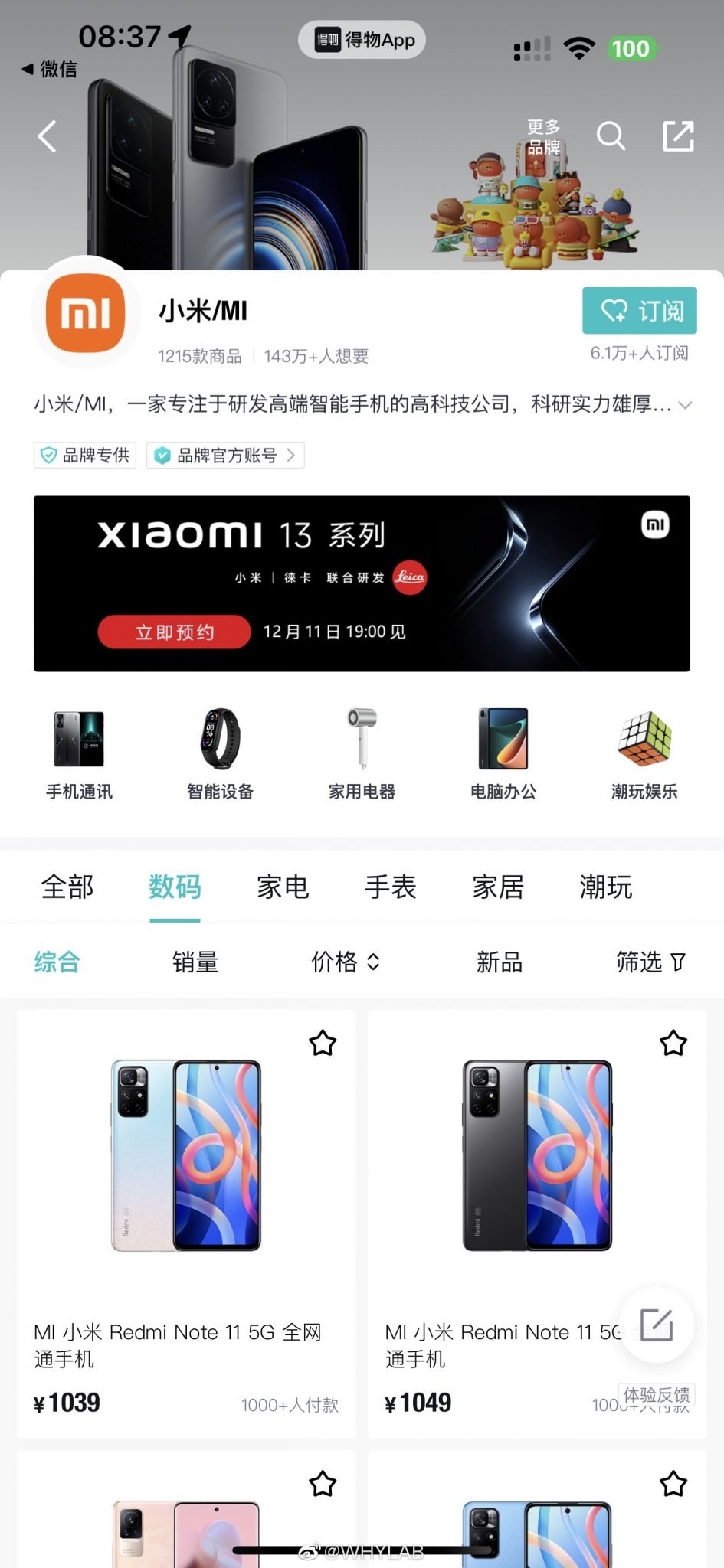 The delayed Xiaomi 13 series launch event is set to take place this 11