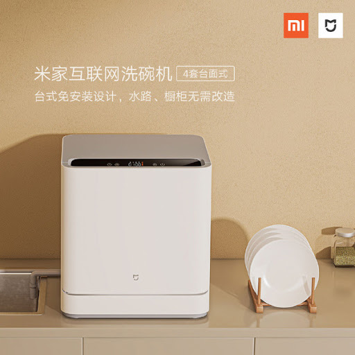 Xiaomi has launched new home appliance which appeared to be a portable