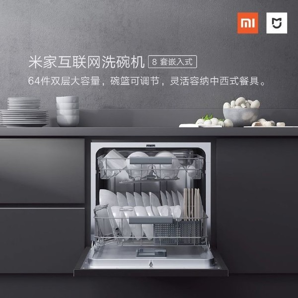 Xiaomi has launched new home appliance which appeared to be a portable