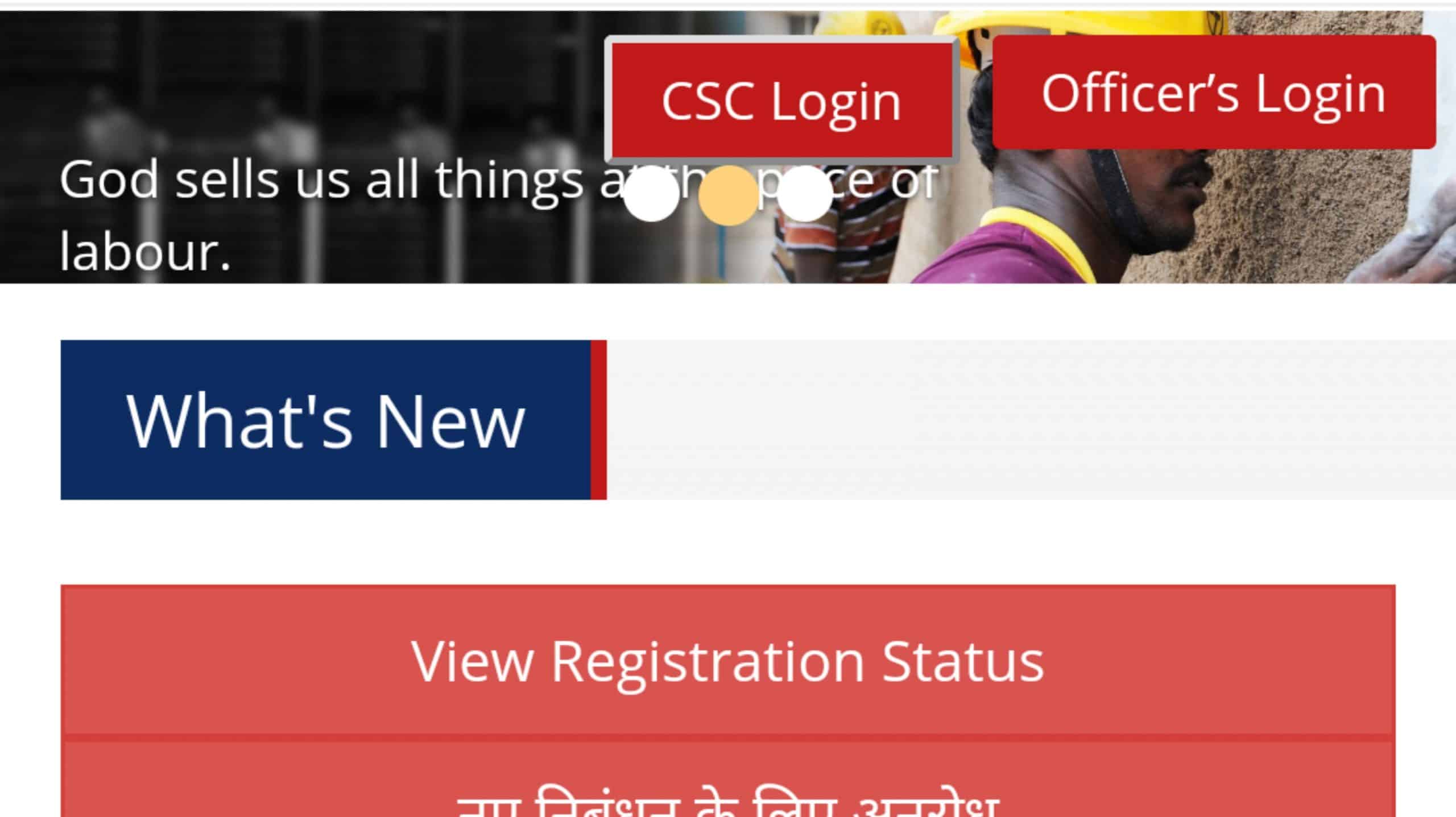 Bihar Building & Construction Workers Welfare Board Everything Explained!