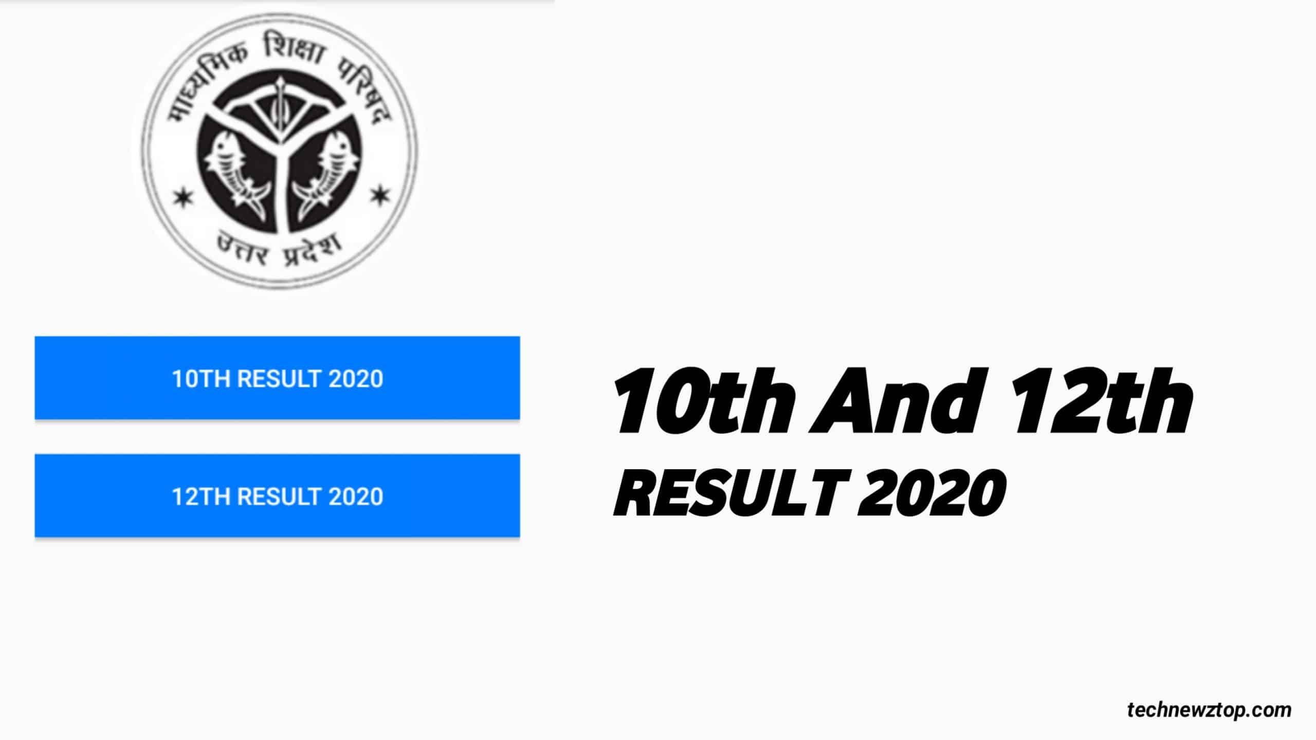 Intermediate Exam Result Check UP Board High School Result 2020.