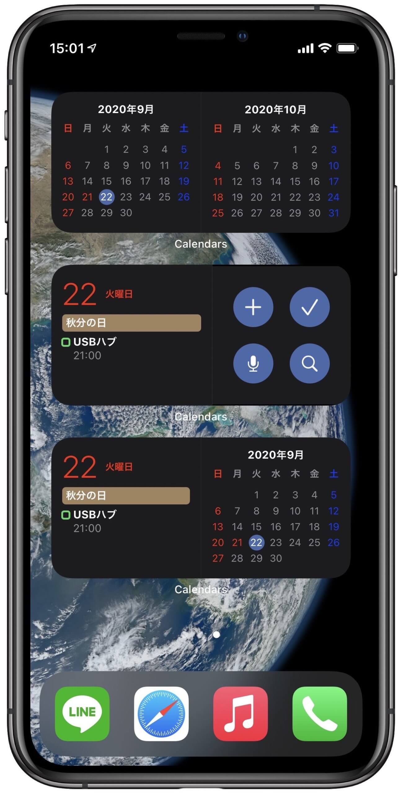 iOS14のウィジェット対応おすすめアプリ10選 Apple technica