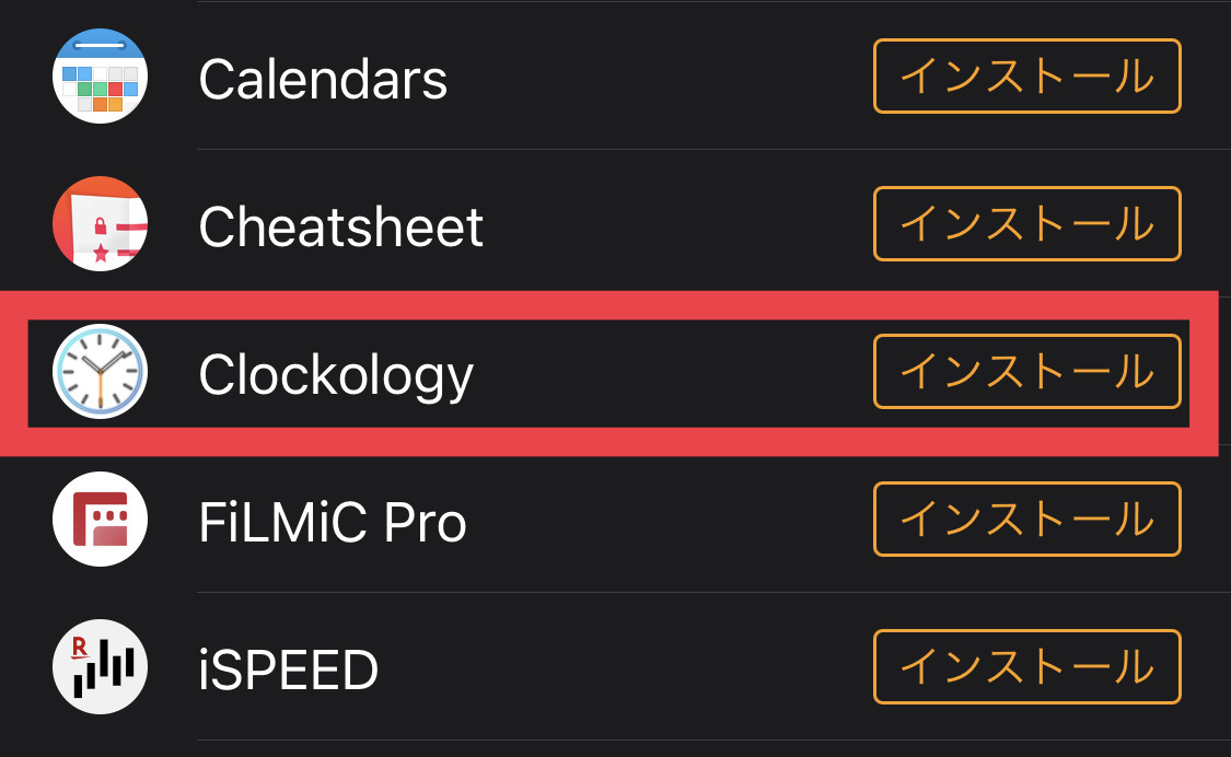 Apple Watchの文字盤をエルメスやカルティエなどに変える方法 Apple technica