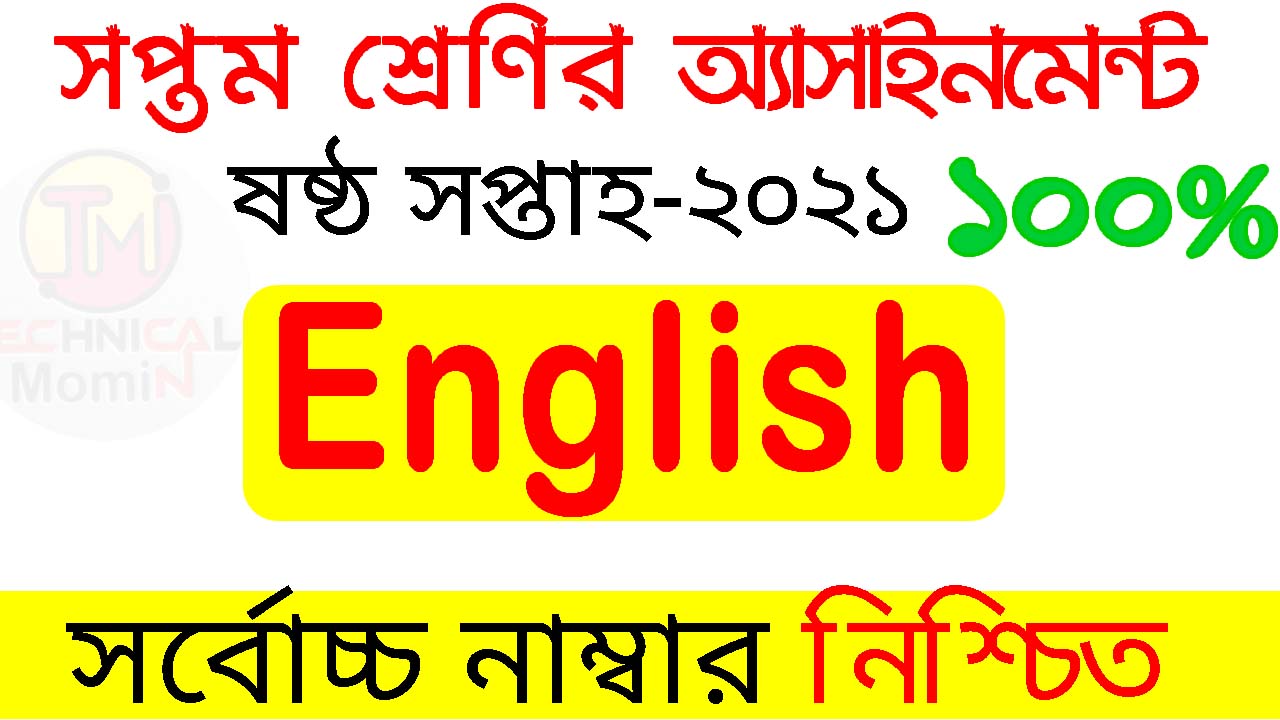 class 7 Seven English assignment Answer 2021 6th week