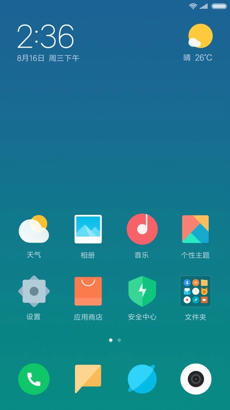 Download MIUI 9 Theme and Wallpapers [OFFICIAL] TechnoBuzz How to